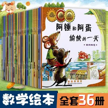 36 Adet / takım Kombinasyonu Matematik resimli kitap hikaye kitabı ve Ders Kitabı Aydınlanma hikaye kitabı Nick Genç Kızlar Livros