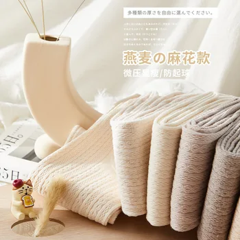 Sonbahar ve Kış Sıcak Lolita Kalça kaldırma Yüksek Elastikiyet Büküm Krem Pamuklu Külotlu Çorap Step-on Çorap Sütlü Beyaz Tayt