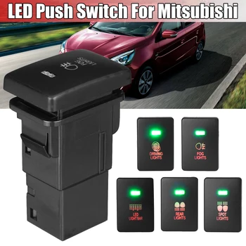 12V araba ışık basma düğmesi sis Spot arka sürüş ışık led ışık Çubuğu anahtarı Mitsubishi Mirage LA Outlander ZK Triton MQ MR