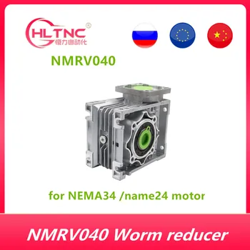 HLTNC RU / AB NMRV040 86mm 60mm Sonsuz dişli redüktör Redüksiyon oranı 5:1 ila 100: 1 giriş 14mm mil NEMA34 name24 step motor