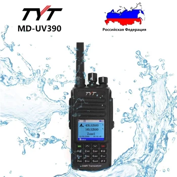 -UV380/UV390 5-TYT MD 7000 Çift Bant Dijital Telsiz, VHF/UHF DMR Radyo Amatör (GPS seçeneği)Watt 