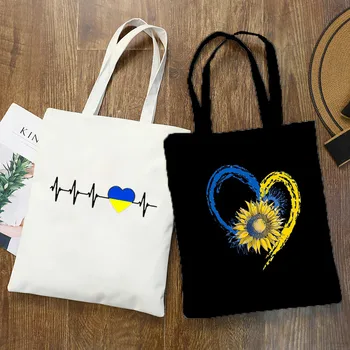 Serin Ukrayna Bayrağı Ayçiçeği Vintage Ukrayna Severler Ukrayna Baskı Kanvas Çanta Moda Büyük Kapasiteli Alışveriş Shopper El Çantaları