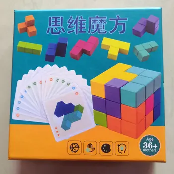 Düşünme Küp Zeka 3d Bulmacalar Ahşap Oyuncaklar çocuk Şekli Geometrik Yapboz Erken Eğitim Bebek Montessori Oyunu Hediye