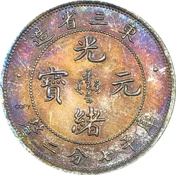 Çin Mançurya Eyaleti 7.2 Candareens 1907 Cupronickel Gümüş Kaplama Kopya Para